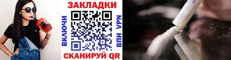 Что такое Кировград COCAIN Alpha PVP Гашиш