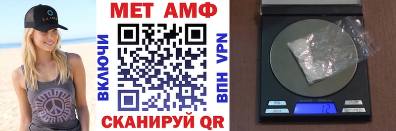 Amphetamine Premium мега Кировград