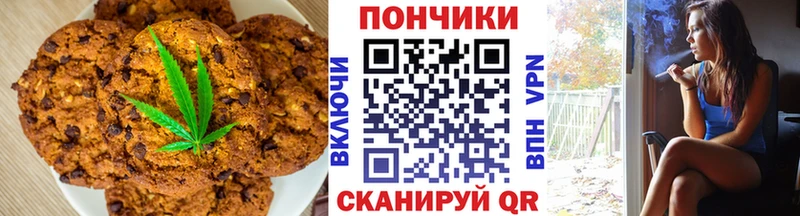 Еда ТГК конопля  KRAKEN ТОР  Кировград 