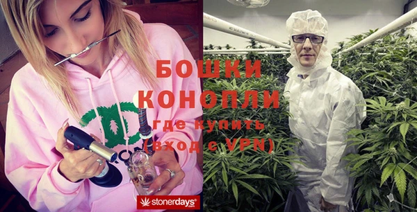 каннабис Бородино