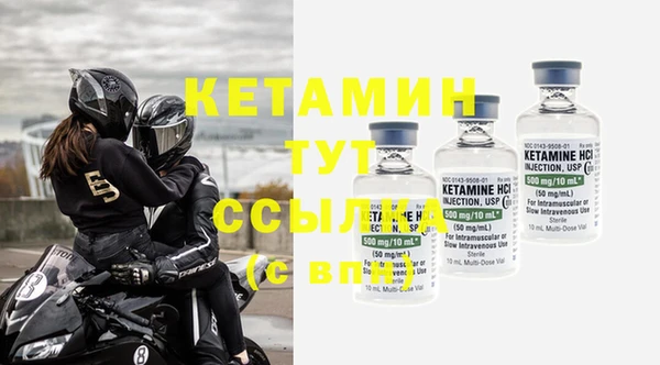 таблы Бугульма