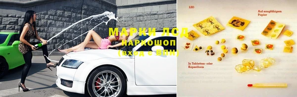 меф VHQ Бронницы