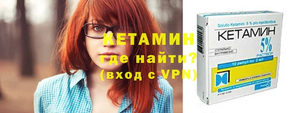 меф VHQ Бронницы