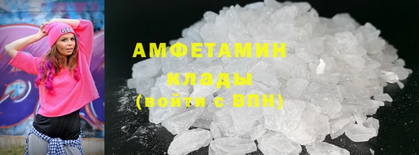 меф VHQ Бронницы