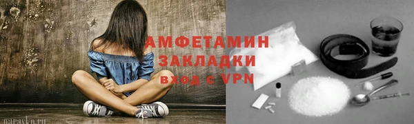 таблы Бугульма