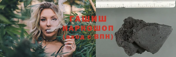 каннабис Бородино