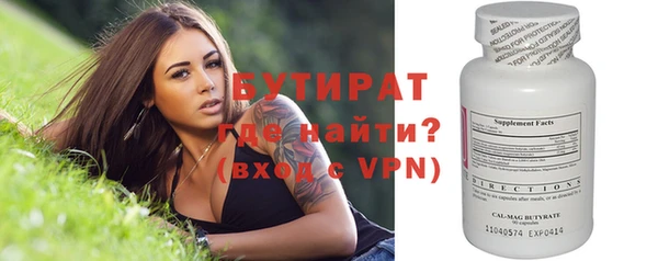 каннабис Бородино
