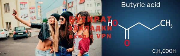 меф VHQ Бронницы