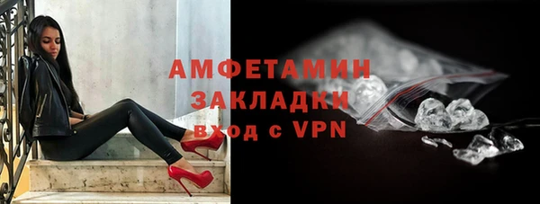 меф VHQ Бронницы