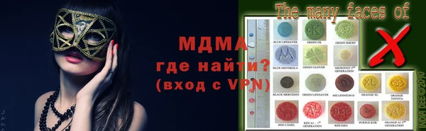 каннабис Бородино