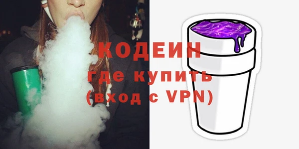 каннабис Бородино