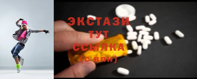 jwh Тобольск