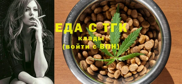 таблы Бугульма