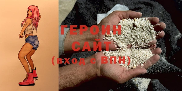 меф VHQ Бронницы