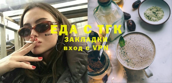 каннабис Бородино
