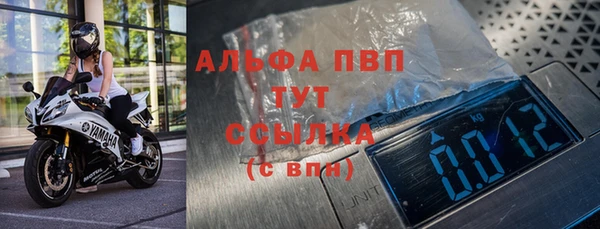 таблы Бугульма
