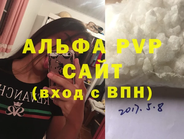 меф VHQ Бронницы