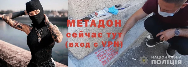 таблы Бугульма