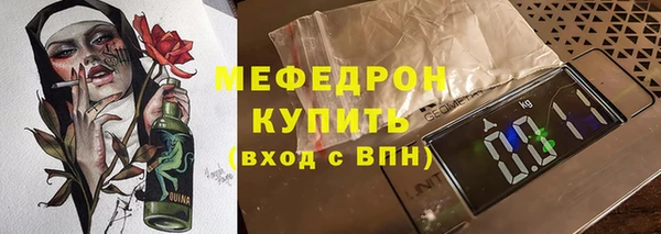 меф VHQ Бронницы