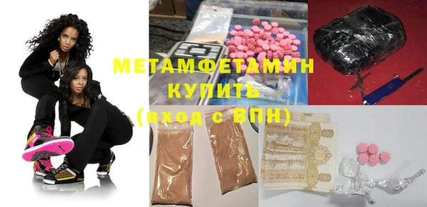 каннабис Бородино