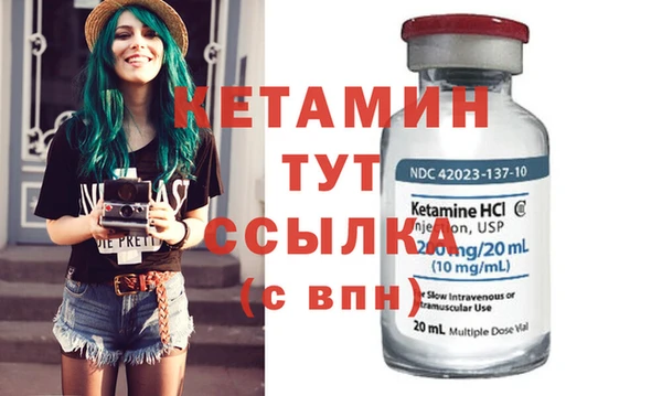 каннабис Бородино