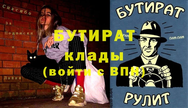 скорость Тихорецк