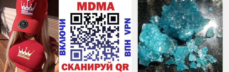 дарк нет наркотические препараты  Кировград  MDMA молли  гидра ССЫЛКА 