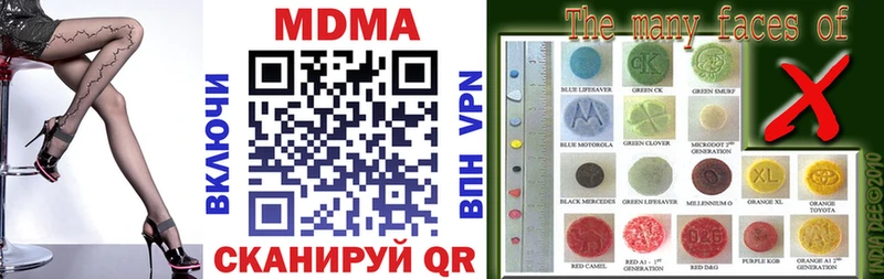 MDMA Molly Кировград