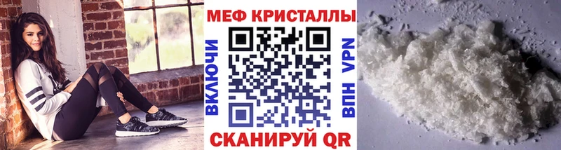 цены наркотик  Кировград  МЕФ мука 