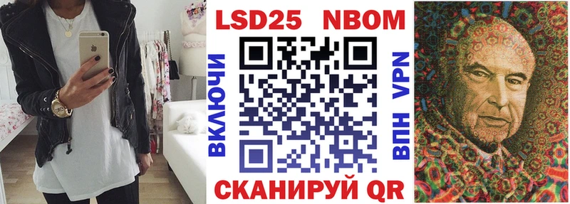 купить   MEGA вход  Марки N-bome 1500мкг  Кировград 