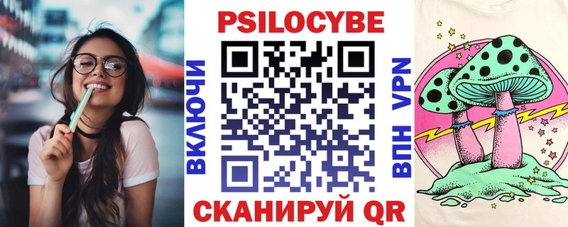 Галлюциногенные грибы Cubensis  это как зайти  Кировград 